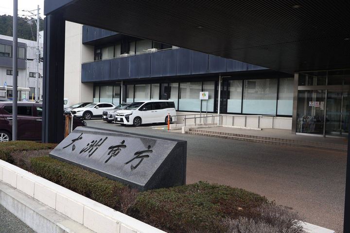 大洲市庁舎