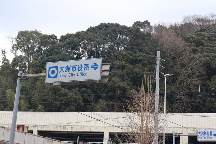 市役所への案内標識